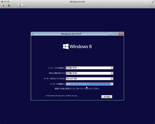 Windows 8 x64 1