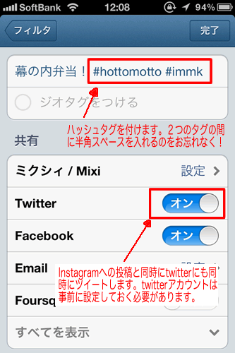 120429 hottomotto immk