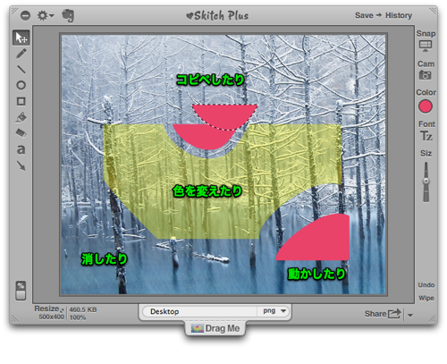 20120908-skitch13.png