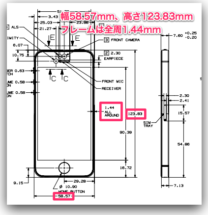 20120919-iphone5dimensions1.png