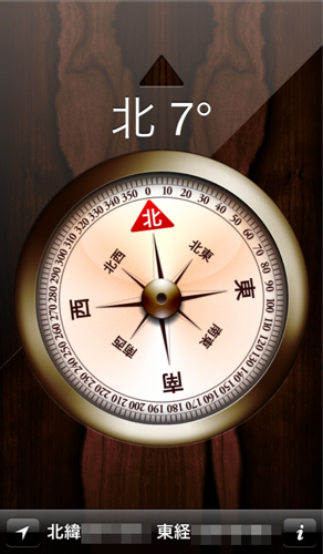 20121004-compass3.png