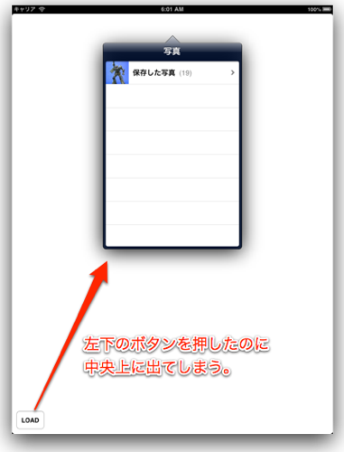 20121008-pgipad1.png
