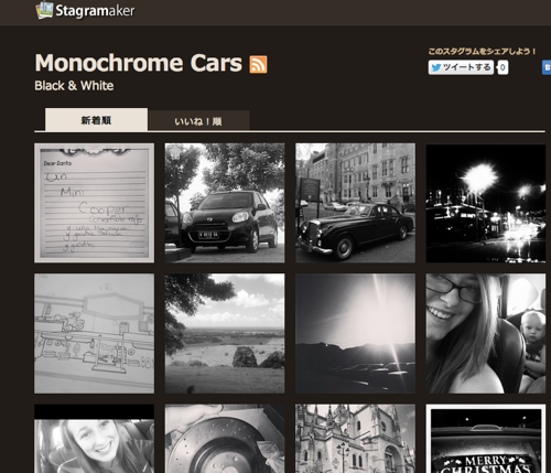 Monochrome Cars