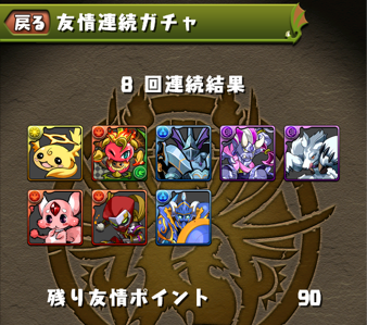 2014 04 25 18 35 07