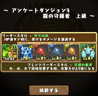 2014 07 01 11 43 08