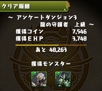 2014 07 01 11 57 17
