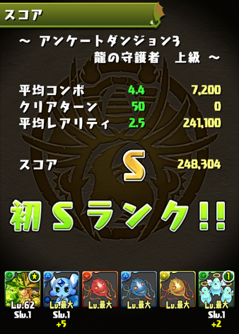 2014 07 01 11 57 30