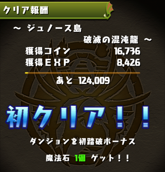 2014 07 12 05 00 22