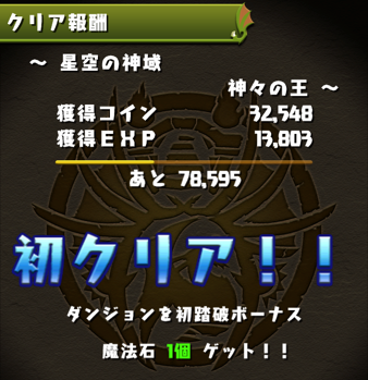 2014 07 12 09 36 27