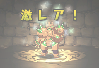 2014 07 12 15 19 49