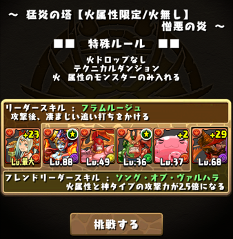 2014 07 12 16 06 20