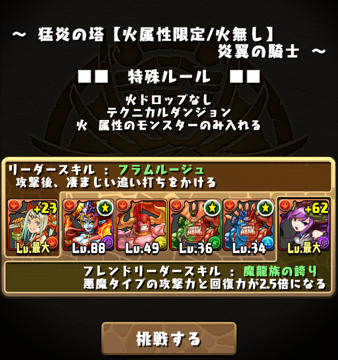 2014 07 12 16 16 06
