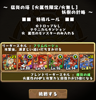 2014 07 12 16 24 17