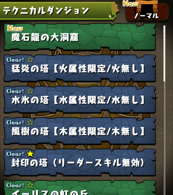 2014 07 13 08 15 55