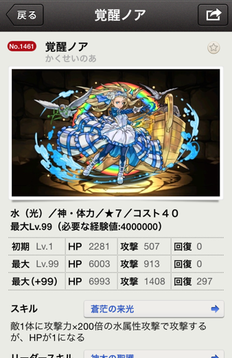 2014 07 15 15 40 08