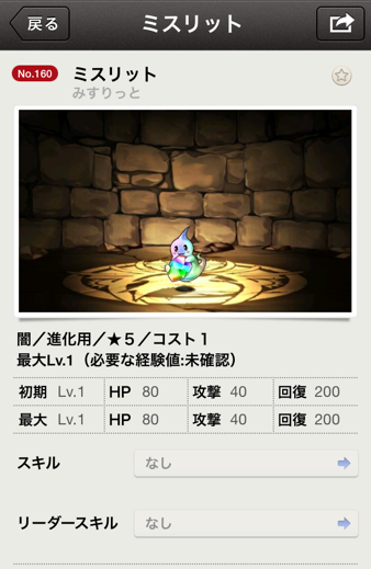 2014 07 15 15 42 08