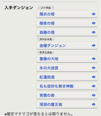 2014 07 15 15 42 18