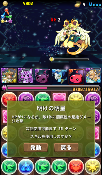 2014 07 21 09 24 11