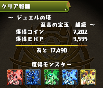 2014 07 21 09 24 37