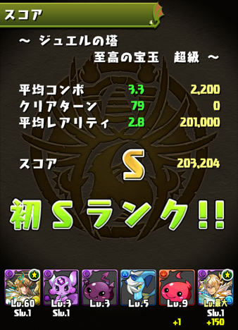 2014 07 21 09 24 48