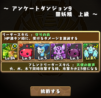 2014 07 21 17 59 47