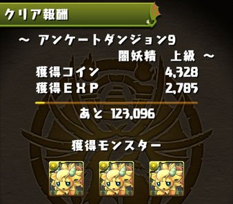 2014 07 21 18 12 01