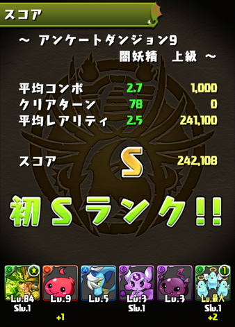 2014 07 21 18 12 11