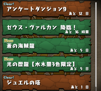 2014 07 22 07 37 31