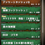 Thumbnail of post image 193