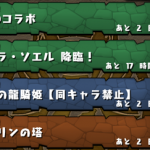 Thumbnail of post image 163