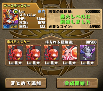 20141102 4