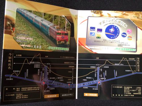 Thumbnail of post image 008