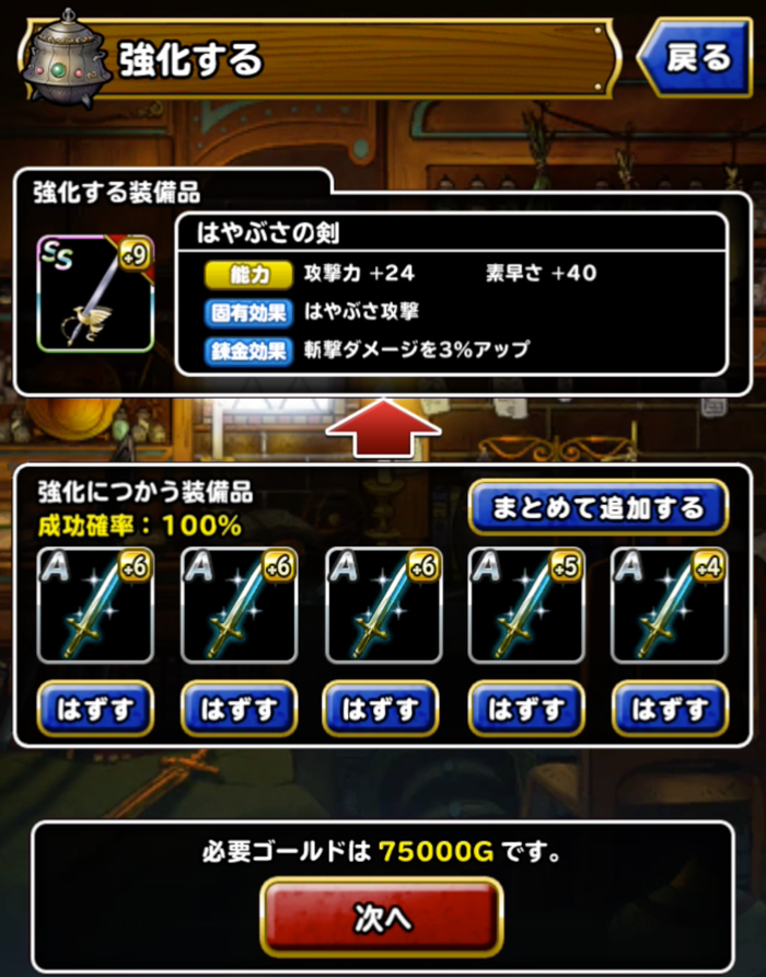 sl20180214-6.png Sl20180214 6