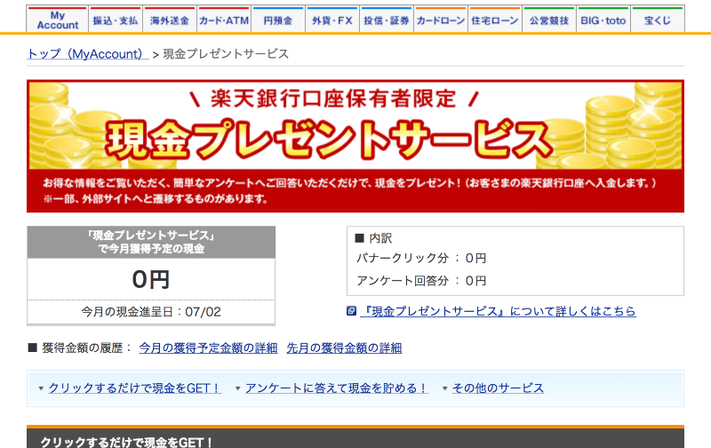 d20180614-2.png D20180614 2