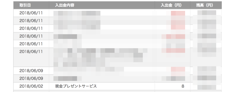 d20180614-6.png D20180614 6