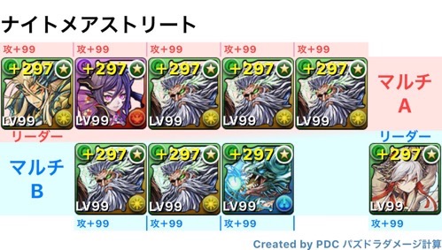 Pd20181211 8