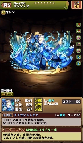 Pd20190130 15