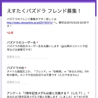 Thumbnail of post image 155