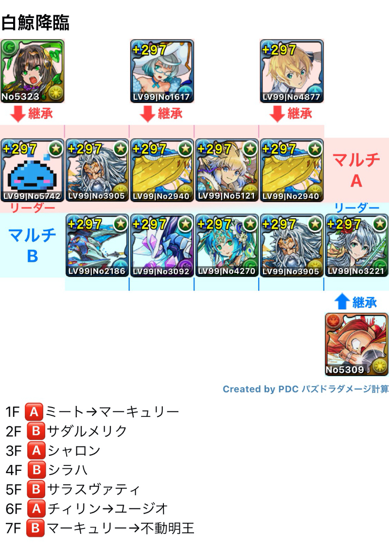 pd20201014a-3.jpg Pd20201014a 3