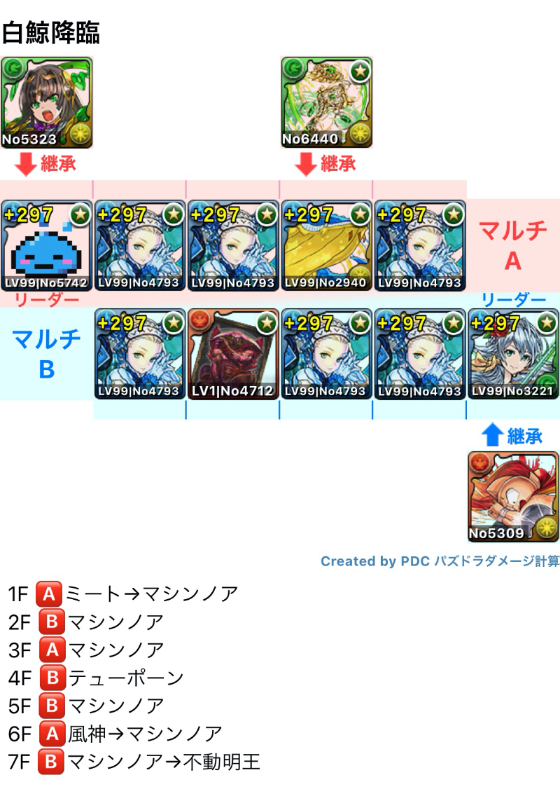 pd20201014a-4.jpg Pd20201014a 4