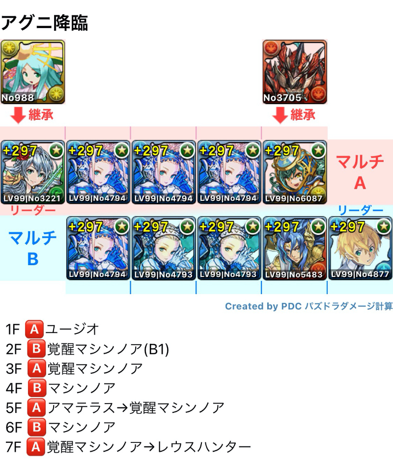 pd20201018b-2.jpg Pd20201018b 2