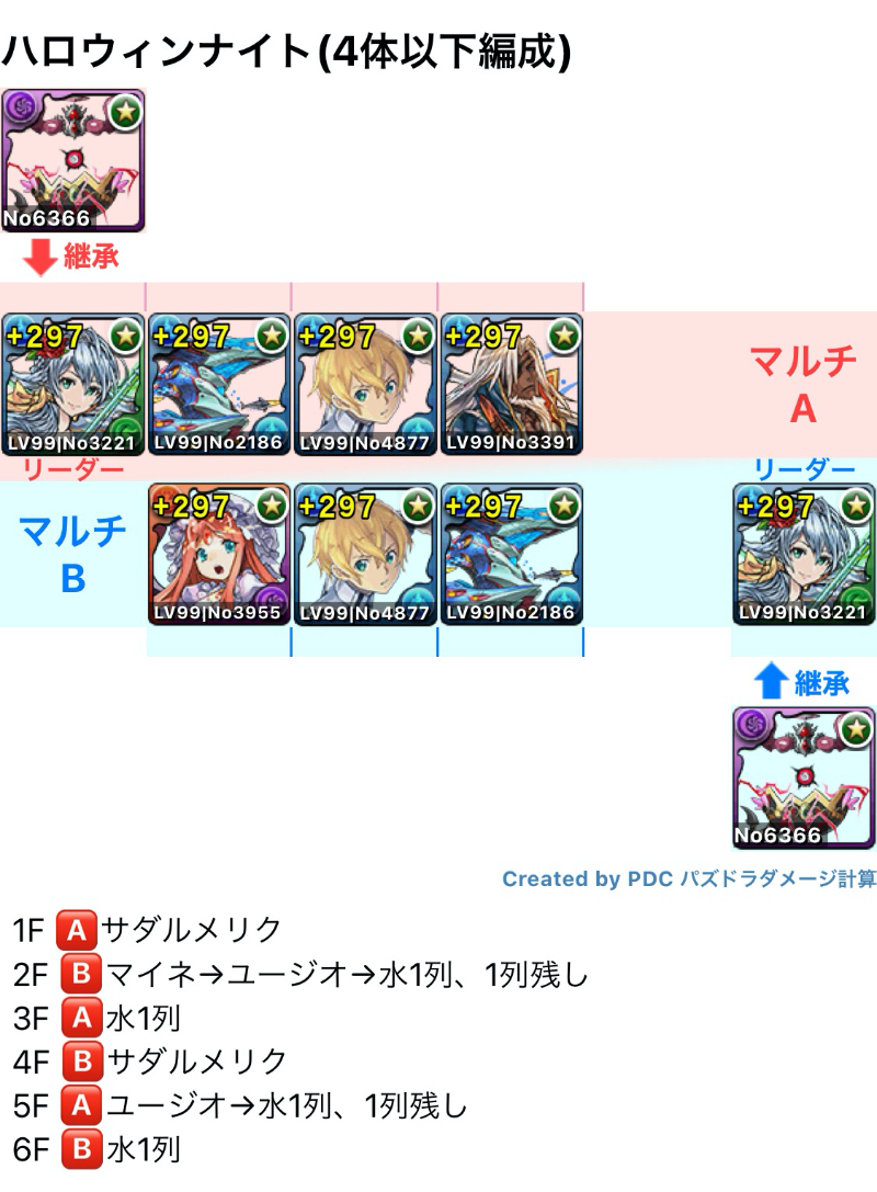 pd20201019a-2.jpg Pd20201019a 2