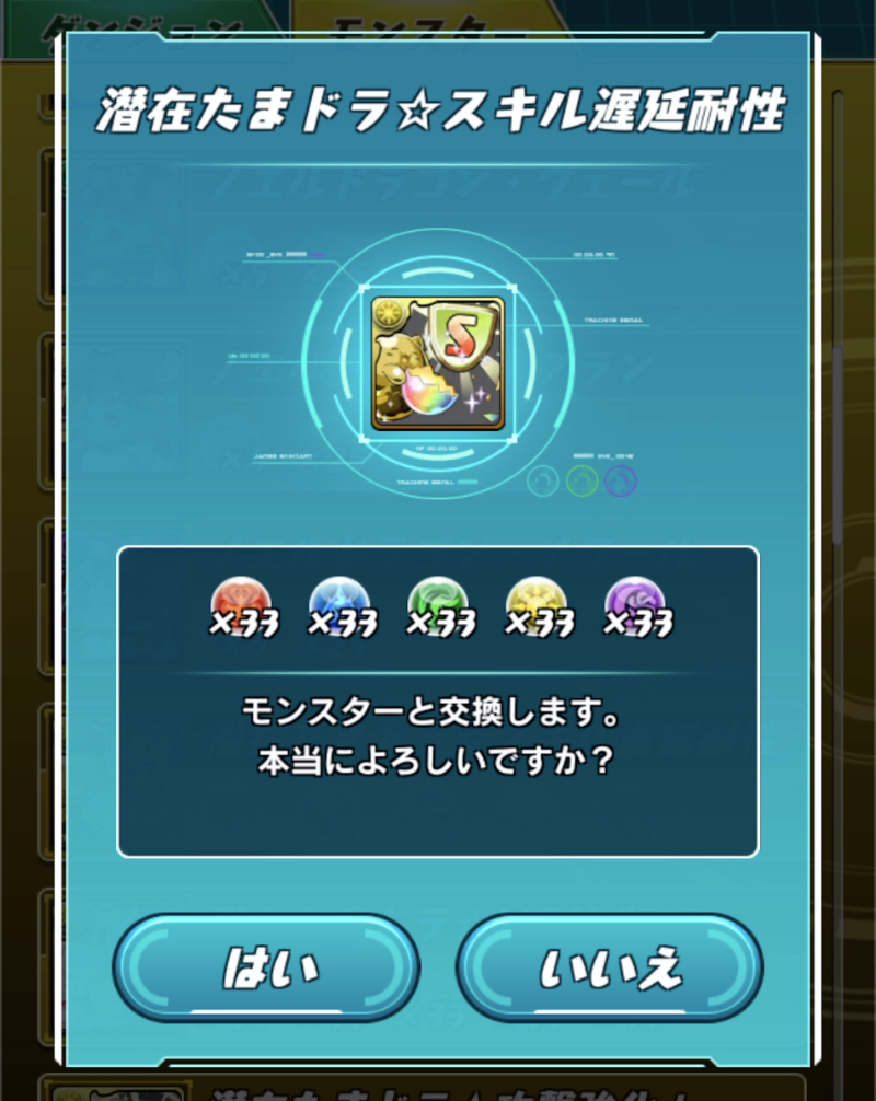 Pd20201106 4
