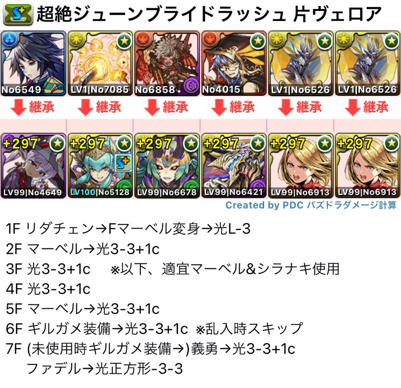 pd20200604a-210615-1.jpg Pd20200604a 210615 1