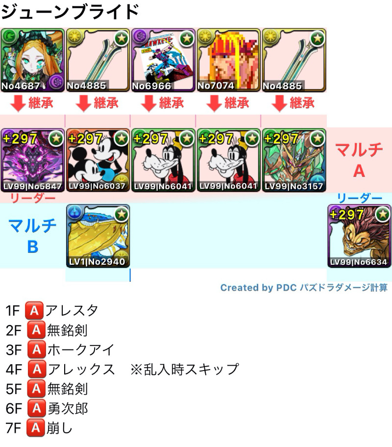 pd20200604a-210615-3.jpg Pd20200604a 210615 3