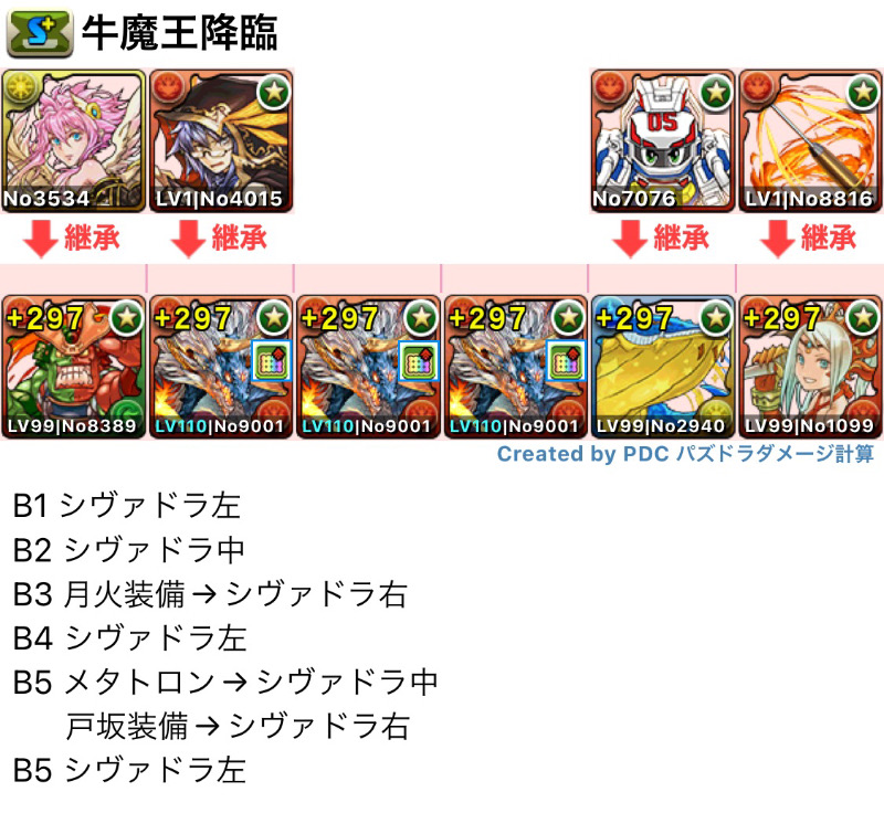 Pd20200930a 20220724 1