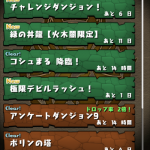 Thumbnail of post image 060