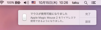 20151015 magicmouse2 8