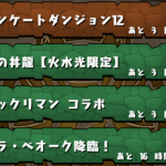 Thumbnail of post image 024