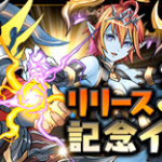 Thumbnail of post image 151